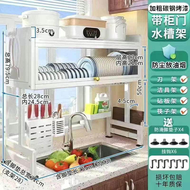 Estante de almacenamiento de fregadero de cocina platos domésticos cuenca armario multifuncional a prueba de polvo con puerta de armario para almacenar platos y platos marco de drenaje