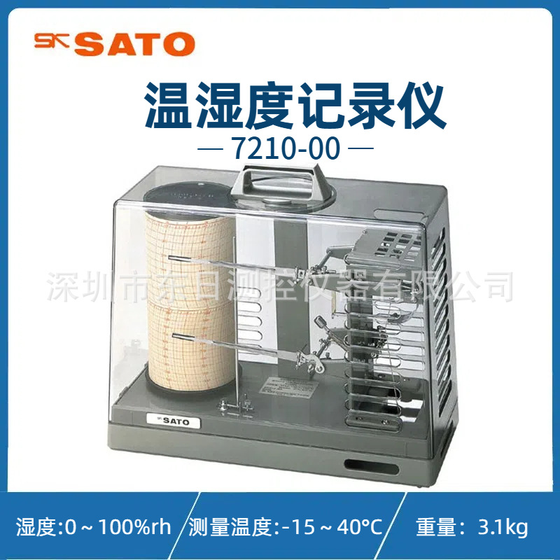 日本SATO佐藤SIGMA-II型自动记录温湿度计7210-00记录笔7238-04