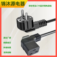 �����W���DC19�Դ��16A 250V�WҎ/��Ҏ������1.5/2.5ƽ�����^��