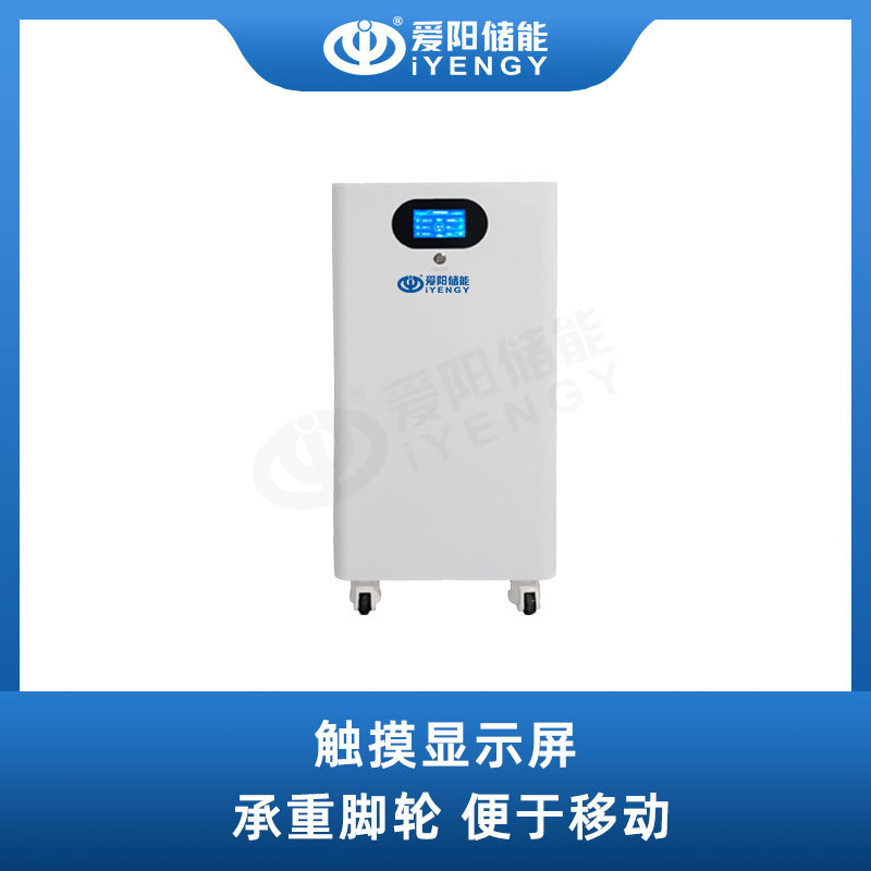 Batería de litio de almacenamiento de energía doméstica de 7KWh 280Ah fosfato de hierro de litio una sola batería puede conducir directamente inversor de 10KWh