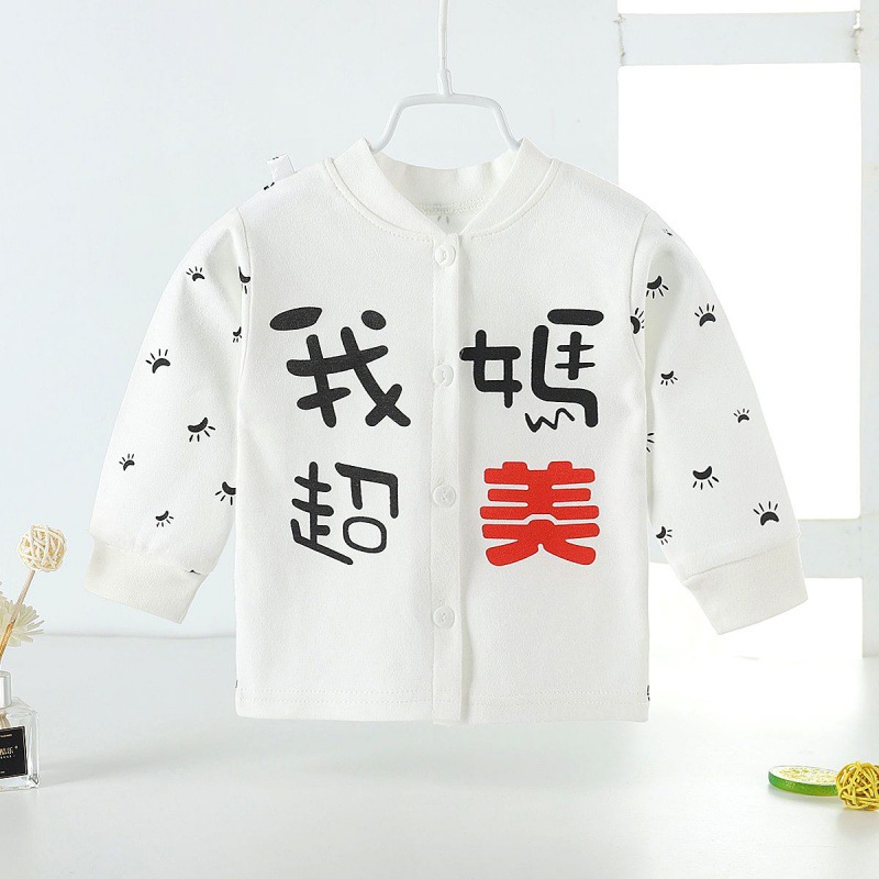 baby Cardigan Infants jacket girl baby Base coat boy Home Furnishings pajamas children clothes