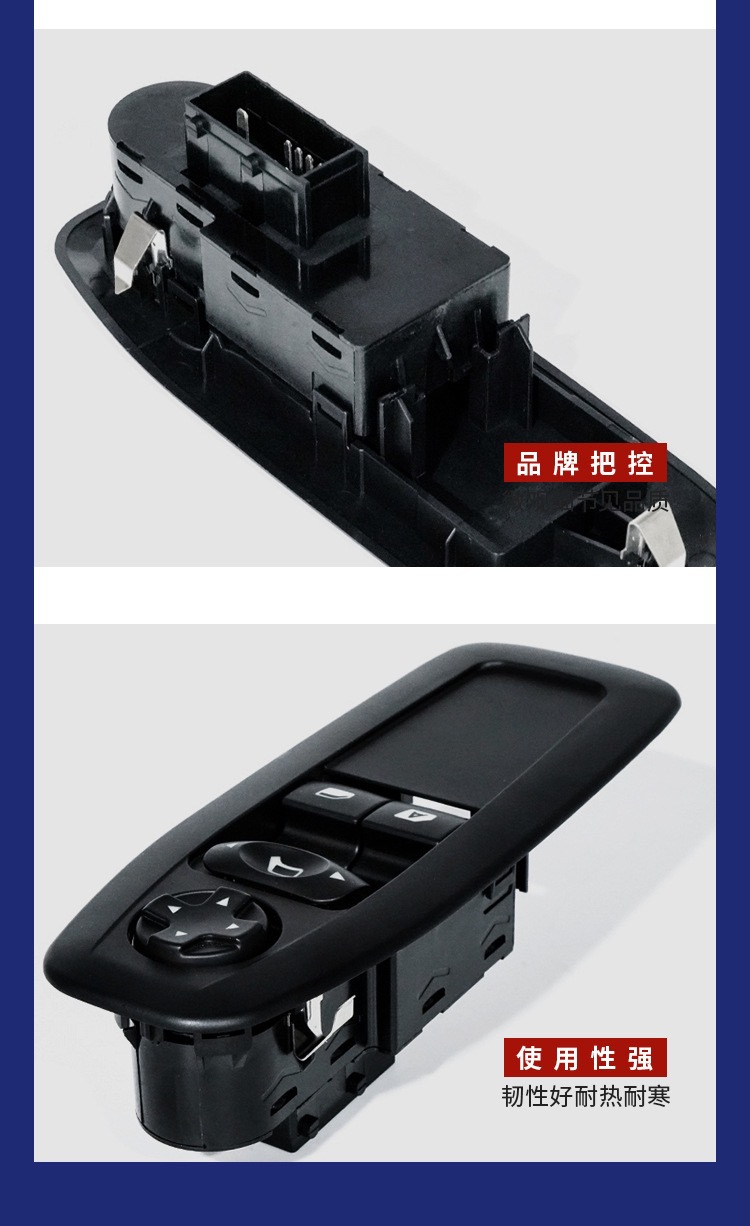 96565186Xt Is Suitable for 08-10 Peugeot 308 Car Glass Lift Master Switch Button Door