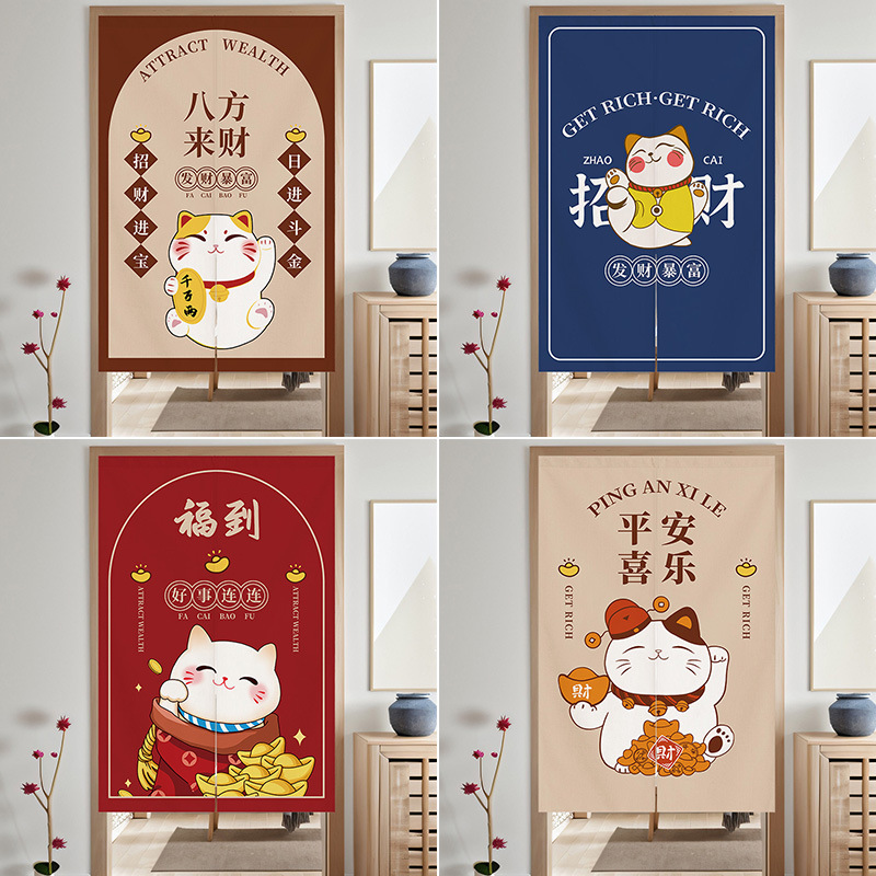 Lucky Cat Door Curtain Kitchen Hotel Shelter Curtain Bedroom Bathroom Partition Curtain Punch-Free Commercial Kitchen