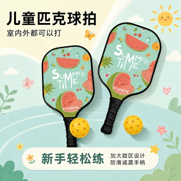 Factory direct children's fiberglass pickleball racket with glass fiber and PP honeycomb core