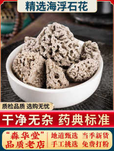 ����ʯ��500�˰��] ����ʯ�� ����ʯ�� ��ʯ����ˮ