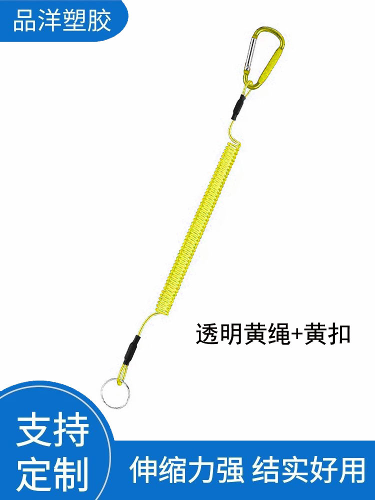 투명 노란색 로프 + 노란색 버클