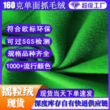 160�ˆ���ץë�u���q���Ϸ��b����ȫ��ˢë�q����ë�q���h��ӡȾ