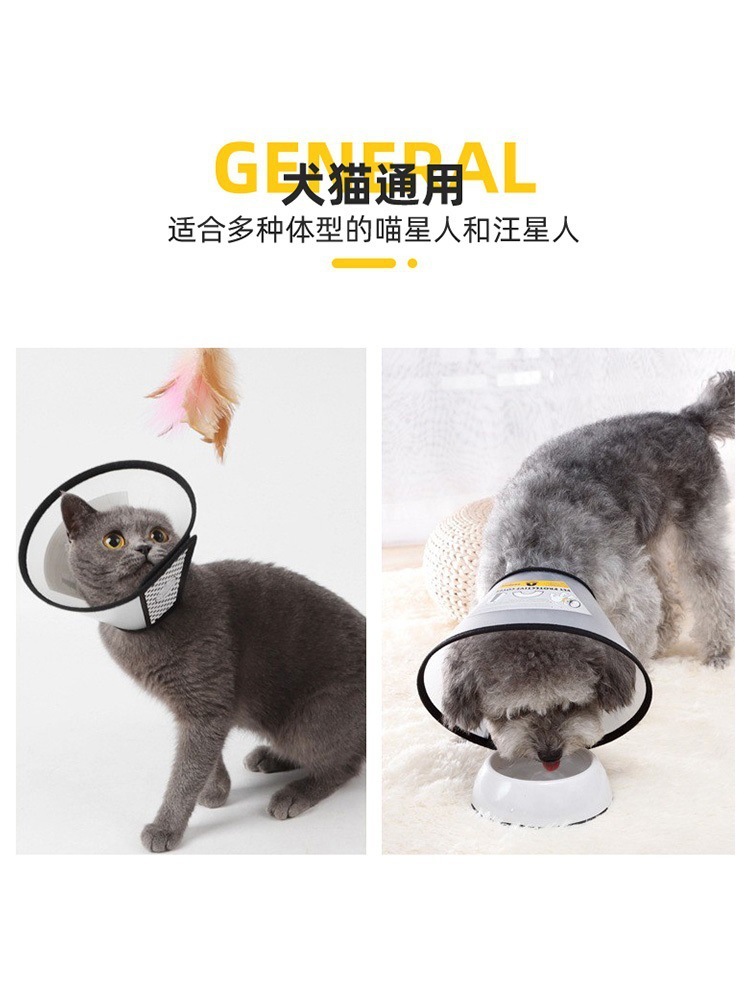 Lamiendo el anillo de la manga, el anillo de Elizabeth, el gato, la vergüenza, la mordedura, la protección de la cabeza, el collar del perro, el cuello repelente de insectos, la cubierta del anillo suave, la captura