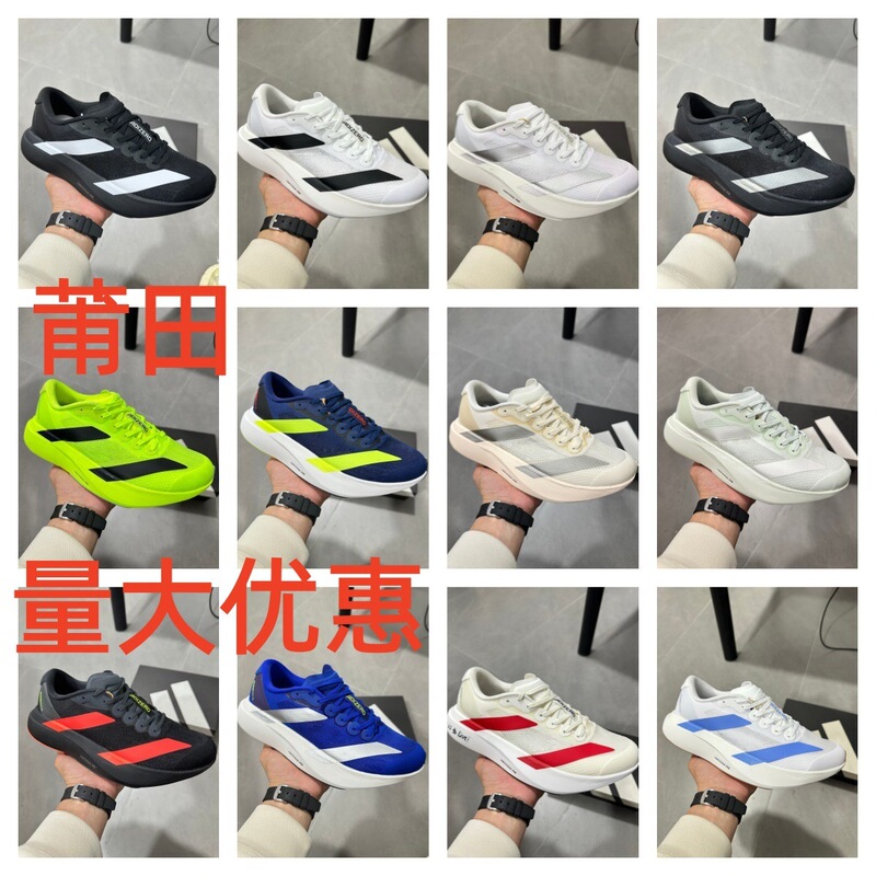 Putian Shoes Cross-Border Adizero Evo Sl Men's and Women's Running Shoes Outdoor Non-Slip Breathable Cushioning Adidas Sports Shoes