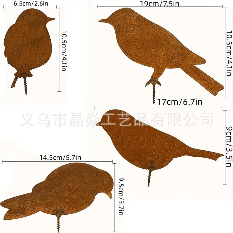 跨境爆款锈色金属插件创意壁饰花园装饰地插复古做旧铁艺剪影壁画|undefined