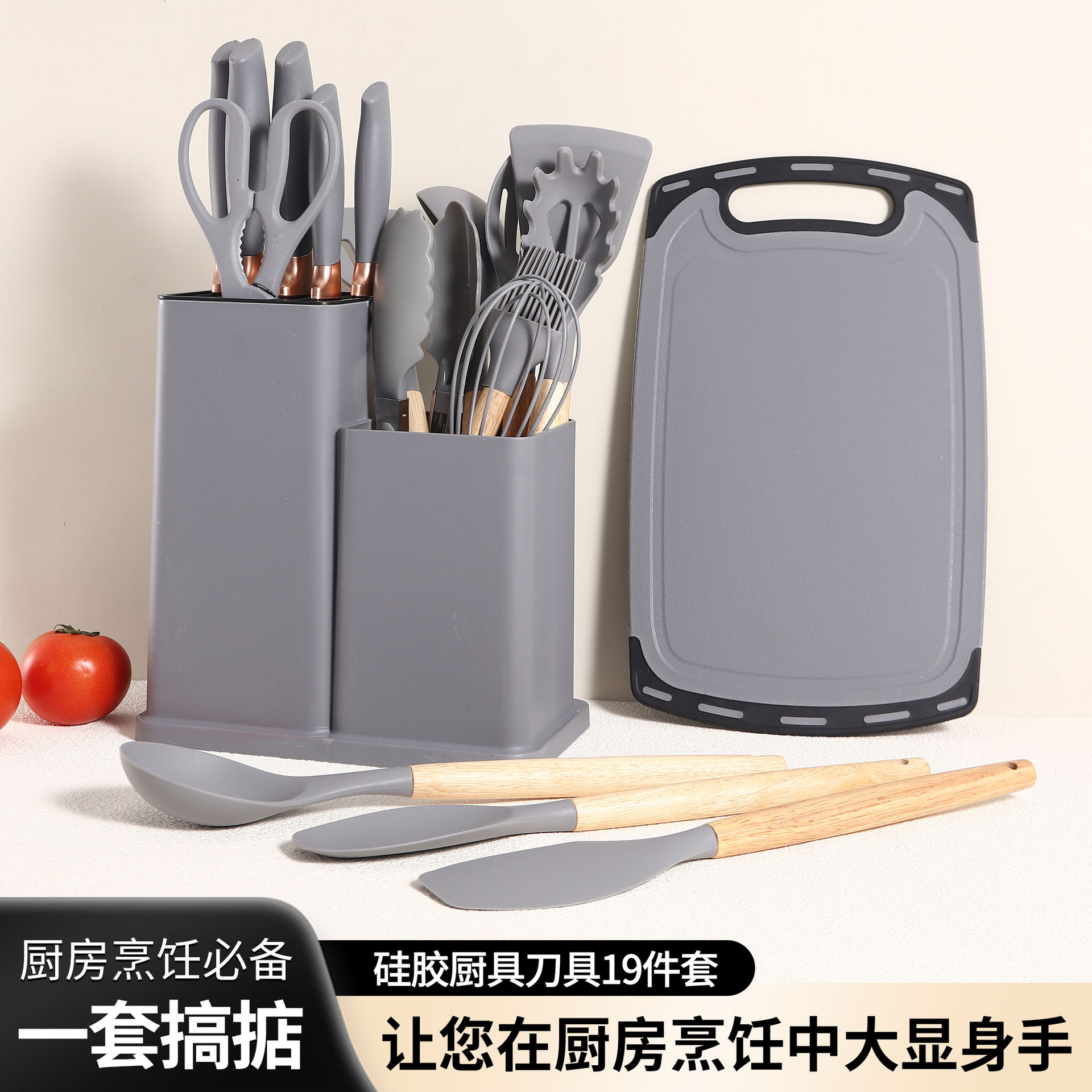 Juego de Utensilios de Cocina de 19 Piezas, Silicona y Plástico, Resistente al Calor, para Cocina image 1