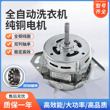 ȫ�Ԅ�ϴ�C���~��ϴ��늙C���~�R�_�����p�S�д��S200W늄әC