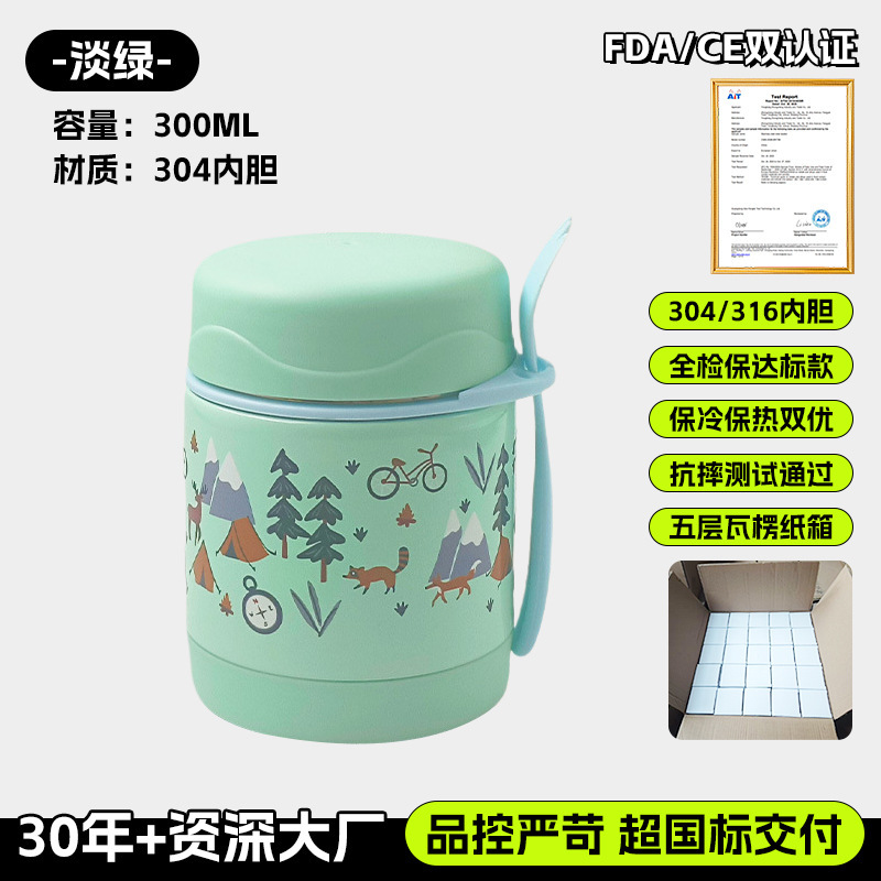 연한 녹색 코팅 숲 (300ml) [대외 무역 수출 품질, 다목적 냄비]