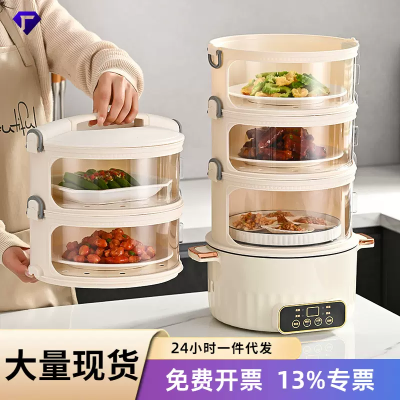 保温菜罩多层家用餐桌罩饭菜罩子插电加热智能盖菜罩冬天热菜神器