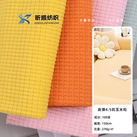 绒布;其他针织面料;涤纶面料