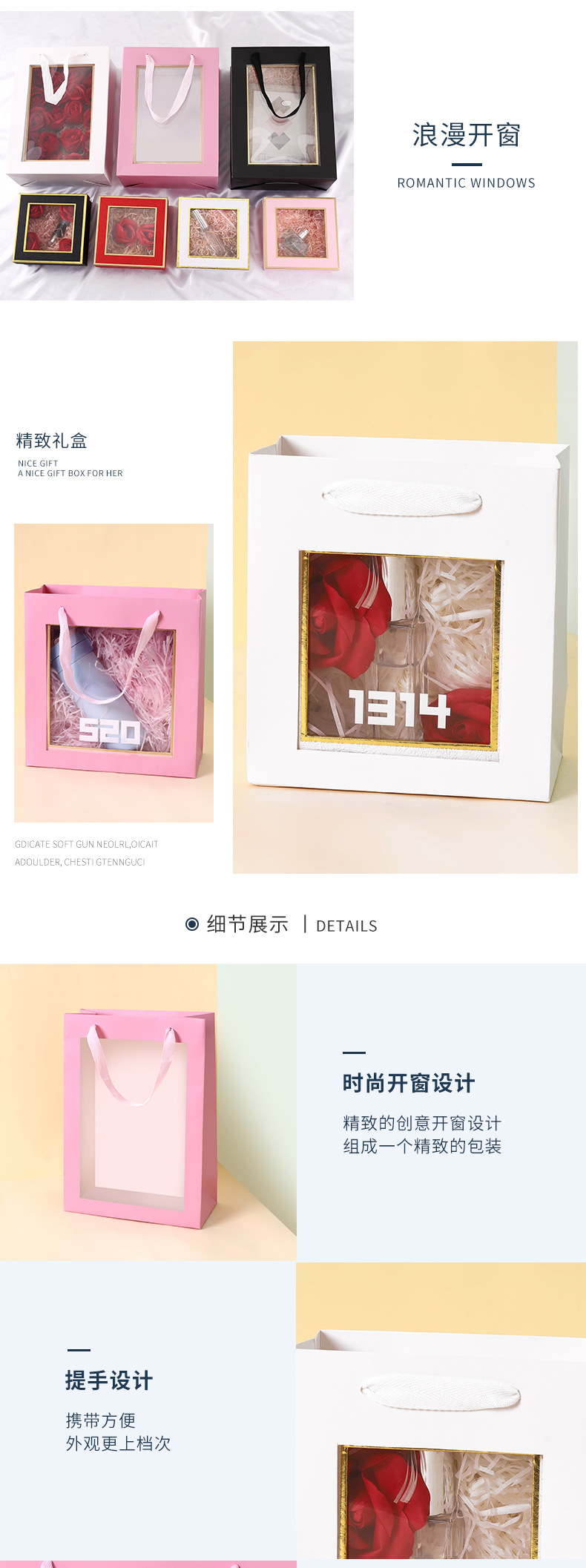 手提礼袋详情_05.jpg