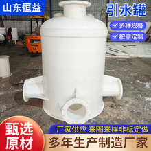 PP自吸真空引水罐真空引水罐离心泵虹吸罐负压罐化工水处理自吸罐