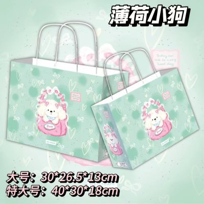 【大号】薄荷小狗礼品袋生日礼物手提袋可爱卡通创意加厚礼品袋