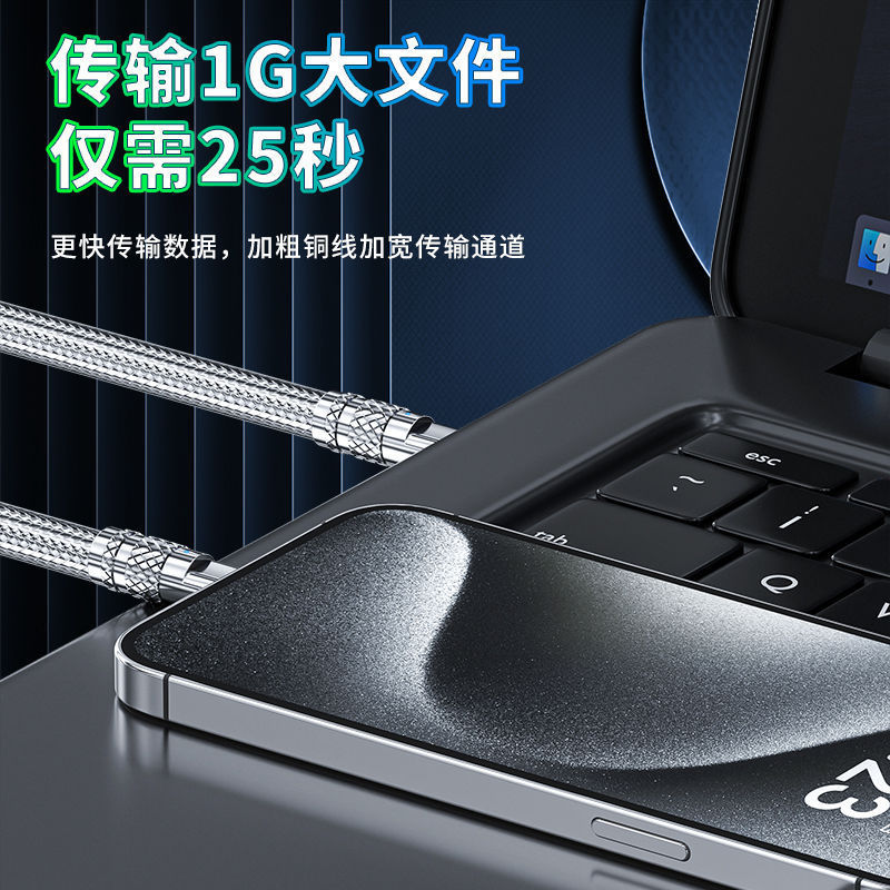 6A 超高速充電タイプ C 充電ケーブル Apple PD27W20W 携帯電話データケーブルフラッシュ充電ライトに適しています|undefined