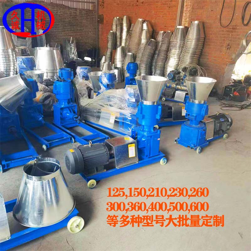 Jiucheng Machinery Factory Produces Various Models and Types of Feed Pellet Machines Customized Feed Pellet Machine Production Line Jiucheng Machinery Factory Produces Various Models and Types of Feed Pellet Machines Customized Feed Pellet Machine Production Line