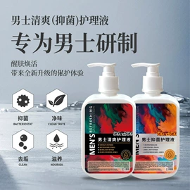 多用途清洁剂;衣物清洁护理;其它精油芳疗