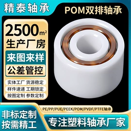 深沟球轴承;其他轴承附件