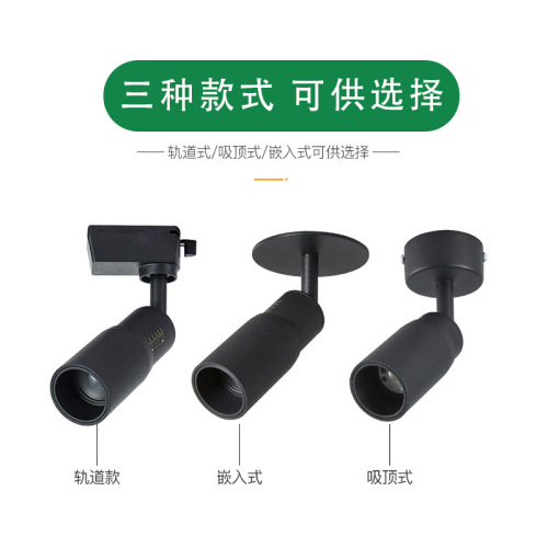 Adjustable zoom LED track spotlight, focusing commercial, museum, restaurant, 95 high lumen, ceiling mounted spotlight