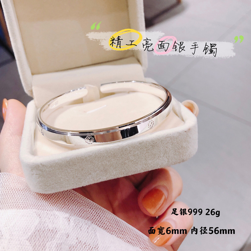 致臻 开口四方精工四叶草银手镯 999足银手镯车花银镯子女银饰品