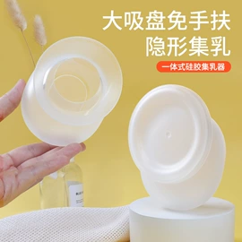 碗;牙胶;喂养餐具