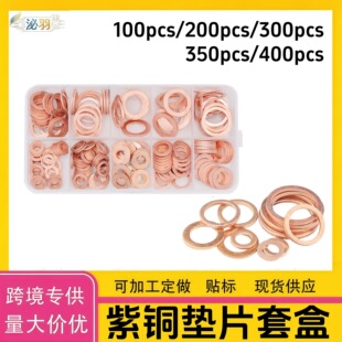 50/100/150/200/280/300/400pcs���~�|Ƭ�����ܷ�|ȦM5���~�|Ȧ