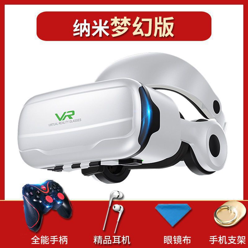 2022 new upgrade of vr glasses (nano dream edition)