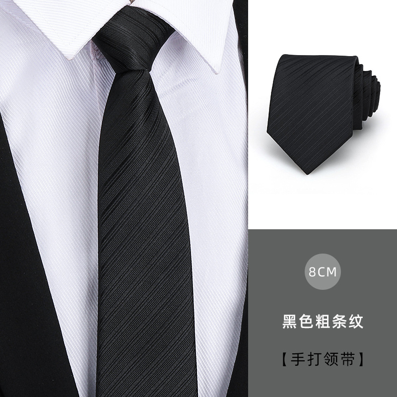 8CM 검정색 두꺼운 줄무늬 손으로 인쇄