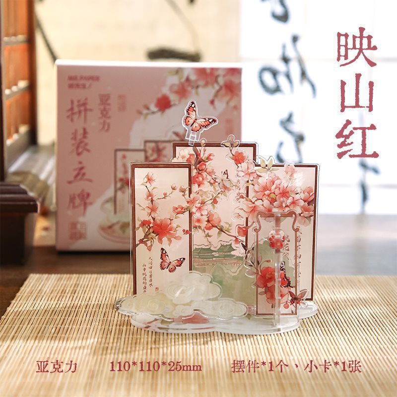 古风亚克力立牌diy桌面摆件谷美吧唧展示国风拍照场景高颜值|undefined