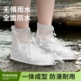 防雨防滑防水耐磨鞋套