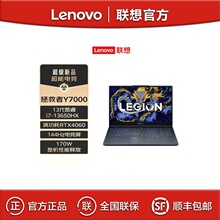 ����������Y7000 I7-13650HX 24G 512G �羺��Ϸ�칫�ʼǱ�����