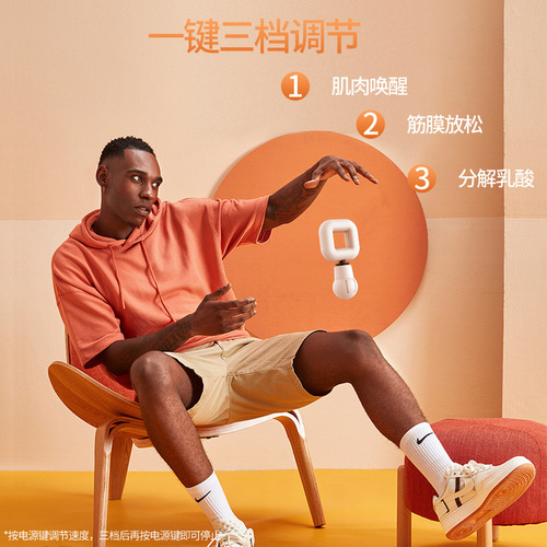 Silent Wireless Fascia Gun Cervical Muscle Relaxing Mini Massager with Three-Speed Adjustment Portable Massager Haobao