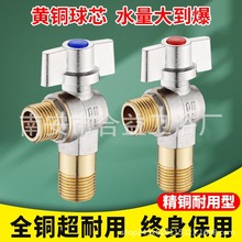 �����������yȫ�~���ˮ��ˮ��ȼ��4��6�����y��оֹˮ��ͨ���_�P