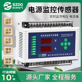 保护器;智能开关;工业计时器