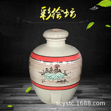 【50斤陶瓷酒缸】四川隆昌陶都土陶酒坛25KG彩绘储酒瓶子青花瓷