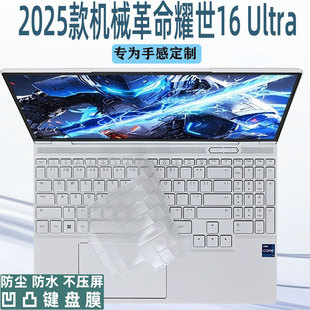 �m��2025��Cе����ҫ��16 Ultra�I�PĤҫ��15Pro��Ļ���oĤ�Iλ