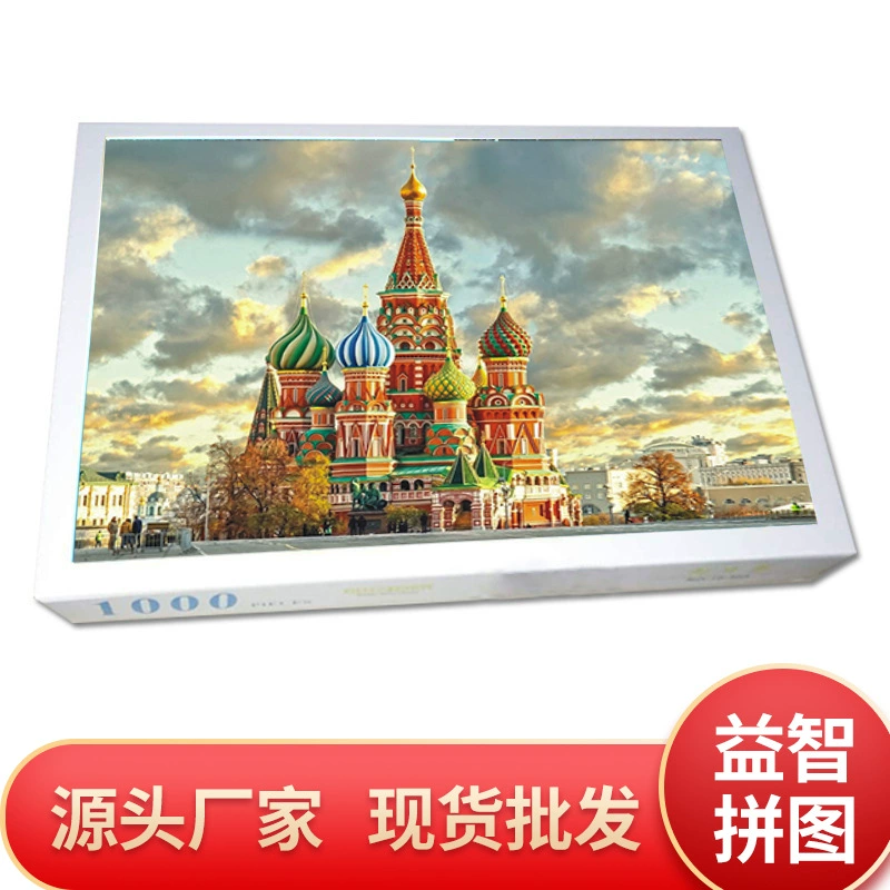 Замковая головоломка Castle, 1000 деталей, картонная основа, развивающая игрушка для взрослых и детей