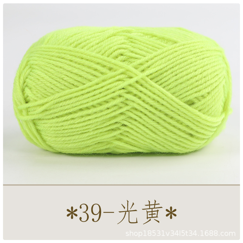 39 라이트 옐로우