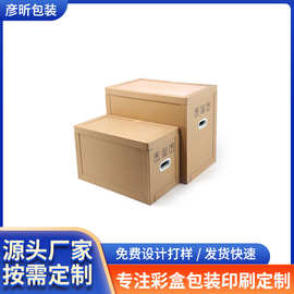 纸卡板超硬厚蜂窝纸箱DIY手工定机械纸盒运输包装搬家防撞蜂巢