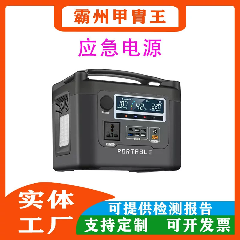 Комплексный источник питания LED, 220В, 1200Вт