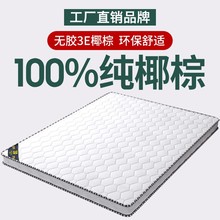 ��ȻҬ�ش��|�؉|ϯ��˼1.5��1.8��1.2m�p�˃�ͯ�ؙ�Ӳ���ۯB