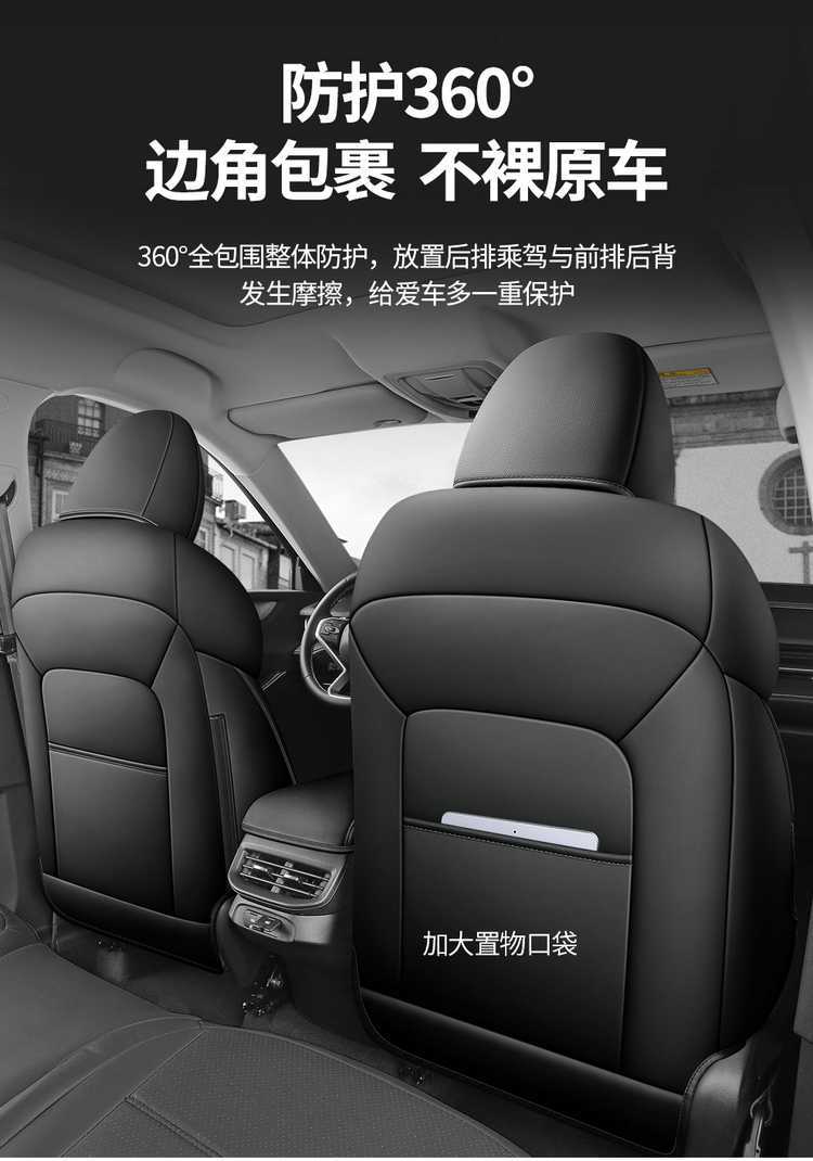 21-25 Models of Haval H6 Third Generation Two-Wheel Drive and Four-Wheel Drive Versions Special Car Seat Covers All-Season Full Coverage Seat Covers and Seat Cushions