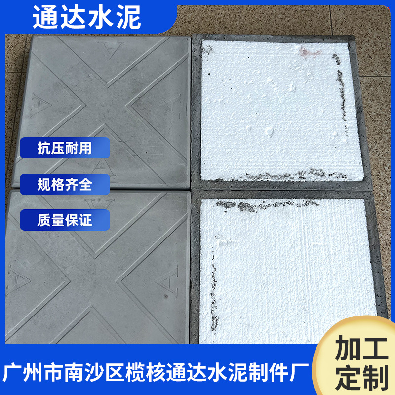 混凝土防晒保温泡沫隔热砖 屋顶隔热层保温隔热瓦隔热板厂家直销