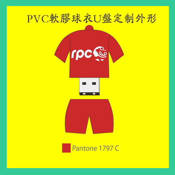 Football uniform