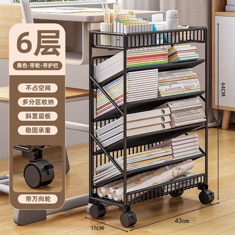 书架可移动桌边收纳架教室课桌旁学生放书本架子带轮置物架书立架|undefined