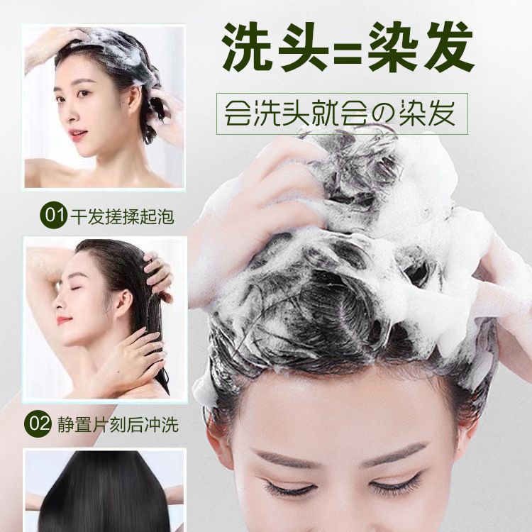 Qiweitang lazy bubble dye does not hurt the hair and does not stick to the scalp natural black color plant hair dye dye cream wholesale